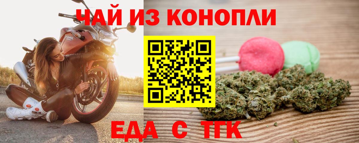 Конопля  Солнечногорск  Меф кристаллы  ГАШ  Вход с VPN 