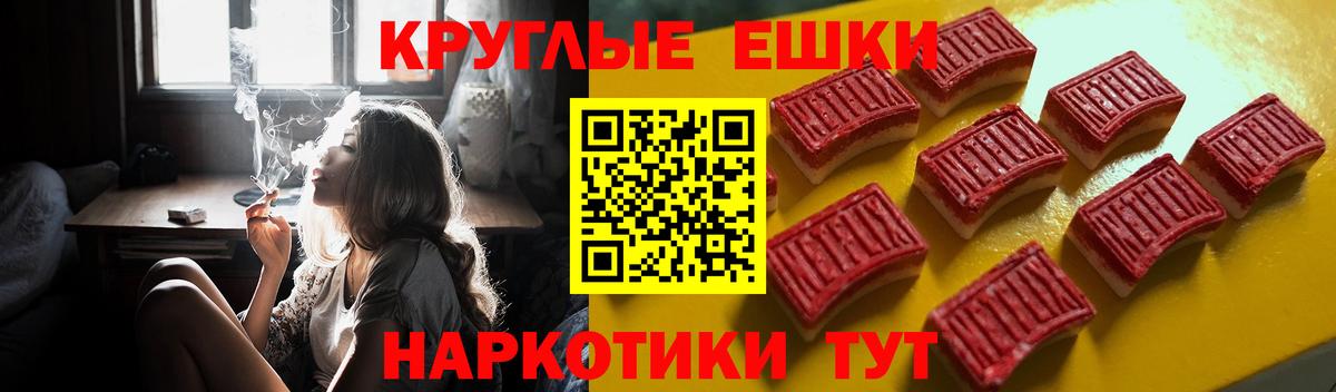 Солнечногорск  Экстази  ЭКСТАЗИ 300 mg  Вход с VPN  Ecstasy XTC 