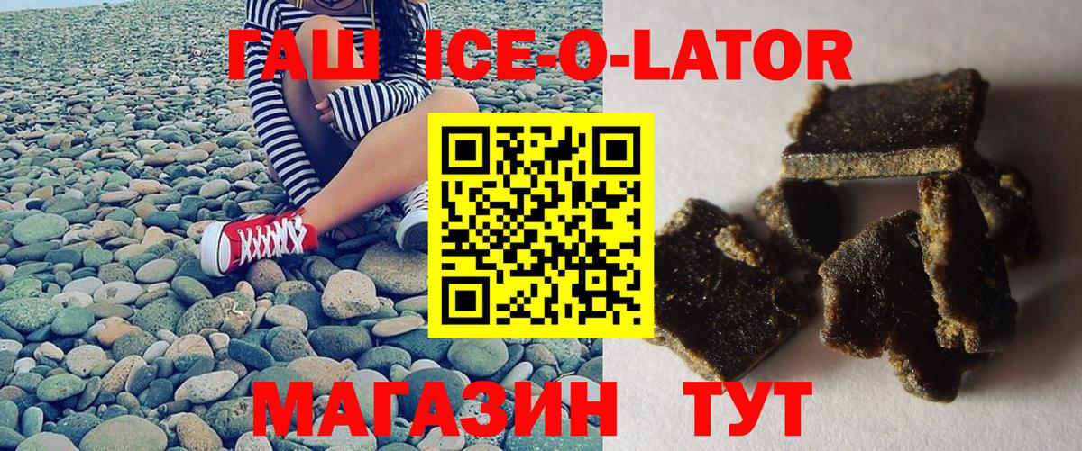 Солнечногорск  ГАШ AMNESIA HAZE  Вход с VPN  ГАШИШ VHQ 