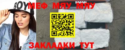 мескалин Нарткала
