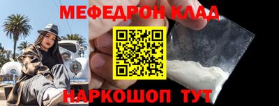 прущие крисы Наро-Фоминск