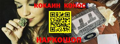 мескалин Нарткала