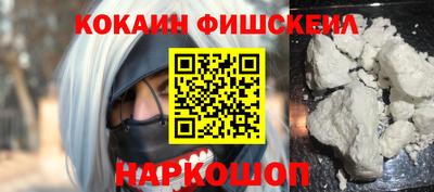 героин Нальчик