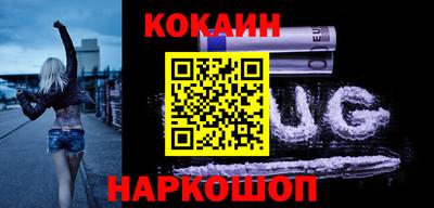 прущие крисы Наро-Фоминск