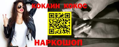 героин Нальчик