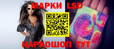 прущие крисы Наро-Фоминск