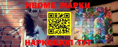мескалин Нарткала