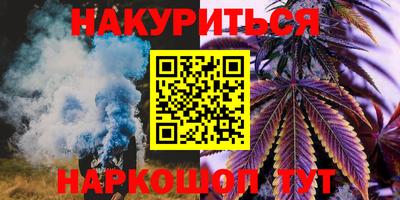 прущие крисы Наро-Фоминск