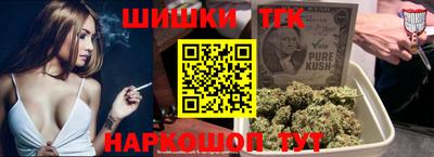 прущие крисы Наро-Фоминск