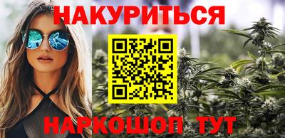 прущие крисы Наро-Фоминск