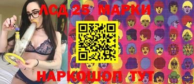 мескалин Нарткала