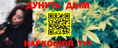 прущие крисы Наро-Фоминск