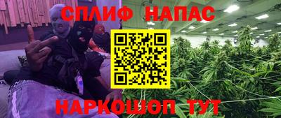 мескалин Нарткала