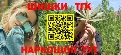 мескалин Нарткала