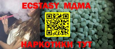 прущие крисы Наро-Фоминск