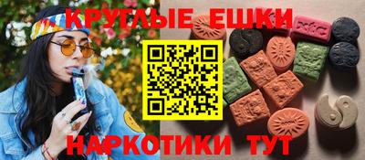 прущие крисы Наро-Фоминск