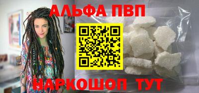 прущие крисы Наро-Фоминск
