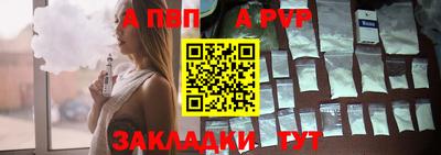 прущие крисы Наро-Фоминск