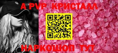 мескалин Нарткала
