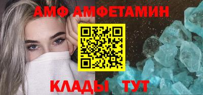 прущие крисы Наро-Фоминск