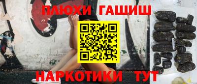 прущие крисы Наро-Фоминск