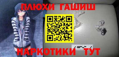 героин Нальчик