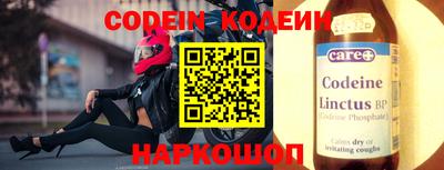 прущие крисы Наро-Фоминск