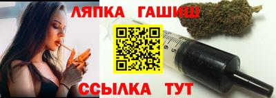 прущие крисы Наро-Фоминск