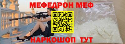 прущие крисы Наро-Фоминск
