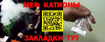 прущие крисы Наро-Фоминск