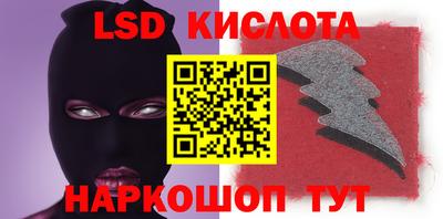 прущие крисы Наро-Фоминск