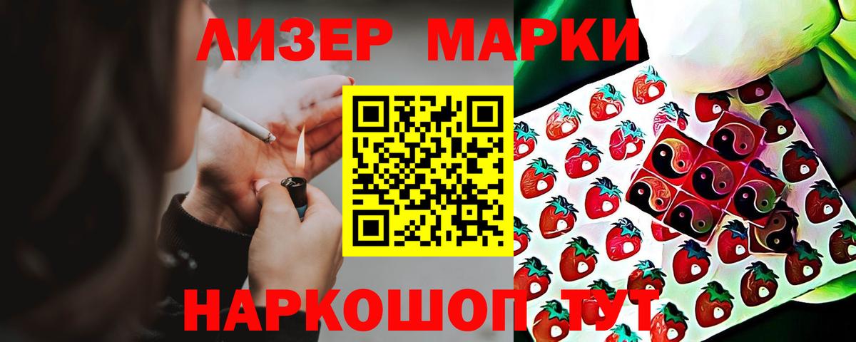 LSD-25 экстази ecstasy Солнечногорск