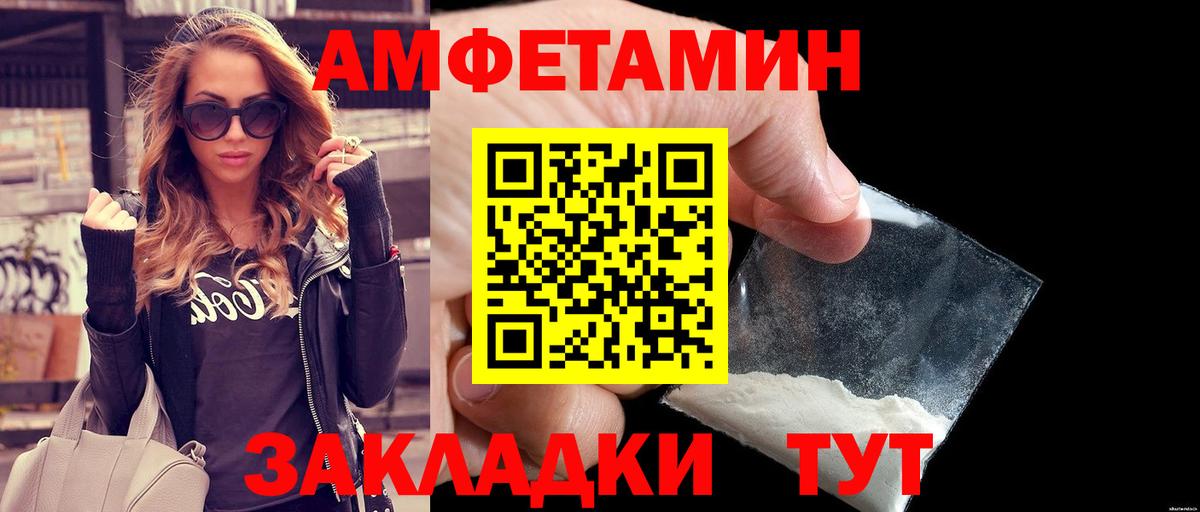 Солнечногорск  Метамфетамин пудра  Первитин  Метамфетамин пудра  Вход с VPN 
