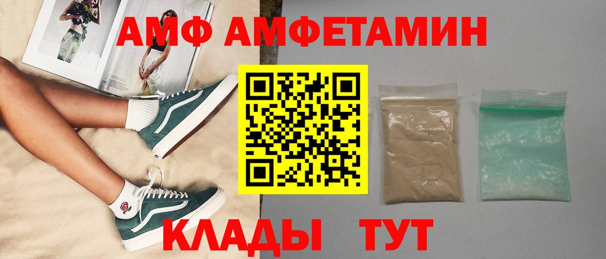 МЕТАМФЕТАМИН мет Солнечногорск