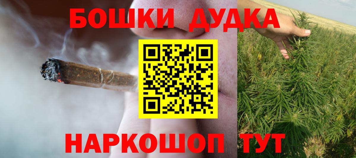 МАРИХУАНА SATIVA & INDICA Солнечногорск