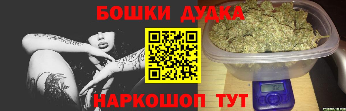 Бошки Шишки OG Kush  Конопля LSD WEED  Канабис AK-47  Солнечногорск  Вход с VPN 